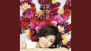 sailor fukuto kikanju