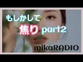 Channel