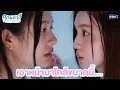 Download Lagu เอาหน้ามาใกล้ขนาดนี้ คิดอะไรหรือเปล่าน้า | คุณวาฬร้านชำ Whale Store xoxo