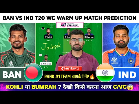 Download MP3 BAN vs IND Dream11, BAN vs IND Dream11 Prediction, Bangladesh vs India T20 World Cup Dream11 Team