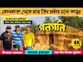 Exploring the Hidden Gems of Gangani Grand Canyon Nature s Majestic Masterpiece