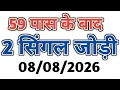 kalyan chart kalyan satta matka kalyan matka chart satta matka kalyan today