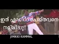 Download Lagu Jimikki Kammal - Malayalam Actors  Mashup
