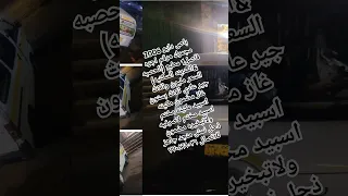 باص دايو 2006 مجمرك السعر مليون وثلاث جير عادي مضمون مكينه لاصرفيه ولاتبخيره بصنعاء 