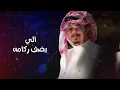 على دلعونه - Majed Khudair