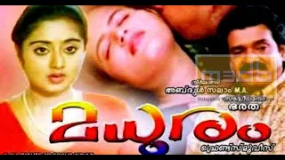 ho ho chinnavalkkilee song from malayalam full movie madhuram 2002 