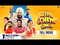 Download Lagu Master Scheme Singh (Full Movie) Gurpreet Ghuggi | Smeep Kang | Raj Dhaliwal | Malkeet Rauni
