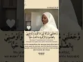 Download Lagu Qs. Maryam : 30-35 | Suara Merdu Cewe Cantik Berhijab #sholawatan #maryam By EL PIANO