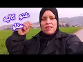 Lagu الراجل خرجني من دار بزز مني🤔شوفو شنو كاليه عقلو🤔خليتهوم بلا عشاء يا الله