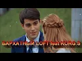 Download Lagu ♥♥ БАРХАТНЫЙ LOFT ♥♥ АЗАМАТ ИСЕНГАЗИН(feat KORG S)