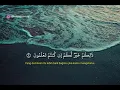 Download Lagu Surah Al Jumu'ah Ayat 9-11 - Sheikh Abdul Majid Al Arkani