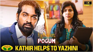 kathir u0026 yazhini love bonding moment kaadhalum kadanthu pogum part 9 vjs madonna jaya tv