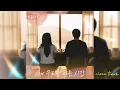 Still Shining OST part 6 | KIM SU YOUNG - Somewhere only we know