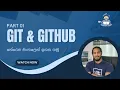 Git and GitHub In Sinhala Part 1
