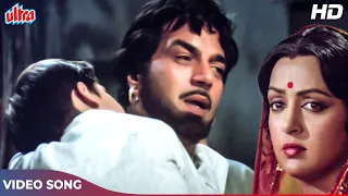 kahaniyan sunati hai pawan mohd rafi songs dharmendra rajesh khanna hema malini rajput 1982 