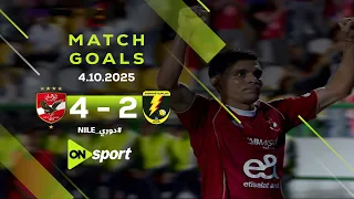 أهداف مباراة كهرباء الإسماعيلية والأهلي 4 2 المارد الأحمر يقترب من صدارة دوري نايل 