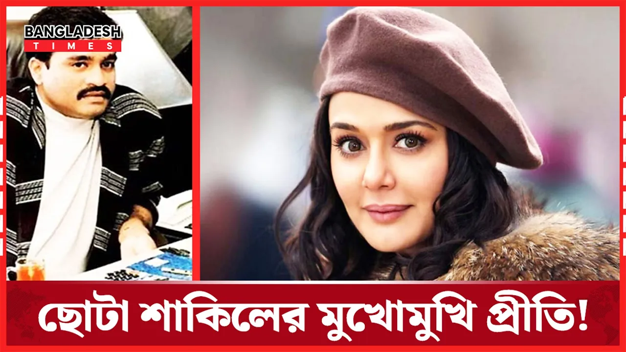 পর্দায় নয় বাস্তব জীবনেও সাহসিকতার পরিচয় দিয়েছেন প্রীতি