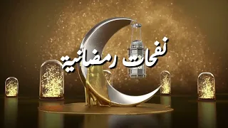 الشيخ مصطفى بيومي سورة الكهف والدعاء من قيام شهر رمضان ١٤٤٦ ليلة 21  الشيخ مصطفى بيومي سورة الكهف والدعاء من قيام شهر رمضان ١٤٤٦ ليلة 21