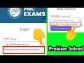 Credentials do not match our records problem MDCAT Profile Login Issue Login issue on PMC web