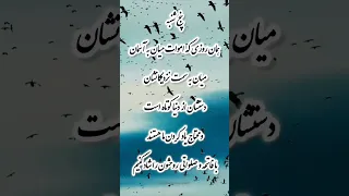 فاتحه با ب زبان آوردن اسماشون یادشون کنید اونا منتظرن 