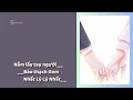 Lagu Nắm lấy tay người - Bảo Thạch GEM, Nhất Lý Lý Nhất [ vietsub ] || 執子之手 - 寶石Gem | 一哩哩一