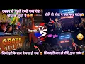 Download Lagu रॉकी स्टार बैंड VS शिव लेहरी बैंड टक्कर से पहले ये क्या हो शिवलेहरी का टेम्पो फस गया BejAmoda 4/9/25