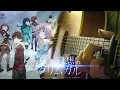 Download Lagu Hai To Gensou no Grimgar - HARVEST - ED Fingerstyle Guitar Cover