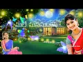 Download Lagu manasu kurisina vela nadichi ne pothunte lyrics