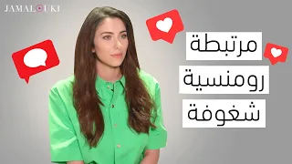 دانييلا رحمة  السعادة هي الحب  العائلة والإيمان  وأسرار لا تعرفيها بعد    دردشة مع جمالك دندنها