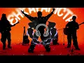 Drevo - Енкарапіста🎧