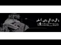 اغنيه عبدالمجيد عبدالله/الف مره اشتقت لك/تصميمي/حالات وتساب قصيره/مقاطع انستقرام