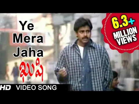 Download MP3 Kushi Movie || Ye Mera Jaha Video Song || Pawan Kalyan, Bhoomika