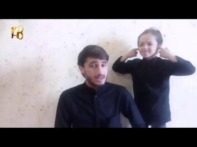 أجمل فيديوا للقارئ حيدر البزوني مع ولده إبراهيم ... سورة الكوثر المباركة (مدري شنو گال)؟ هههههه