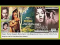 Lagu 1953-MEHMAAN-01-Lata+ShankarDasG+MeenaK-Aati Hai Laaj Mohe Kaise Bataun-UddhavKumar-Anil Biswas
