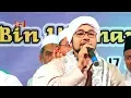 Lagu SHOLAWAT JMC TERBARU - IBADALLAH RIJALLAH (LIVE MAMBA'US SHOLIHIN BERSHOLAWAT)