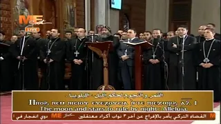 الهوس الثانى لنيافة الانبا رافائيل وخوروس الاكليريكية دندنها