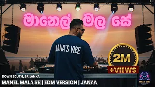 manel mala se edm version janaa