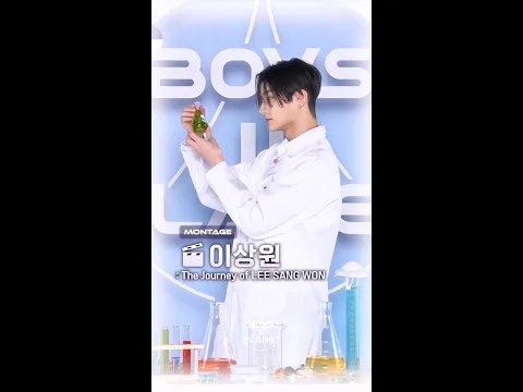 [BOYS II PLANET] The Journey of #이상원｜#ALPHADRIVEONE