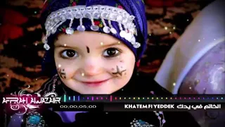 الشاب سليم    الخاتم  في يدك و الكوستيم جديد دندنها