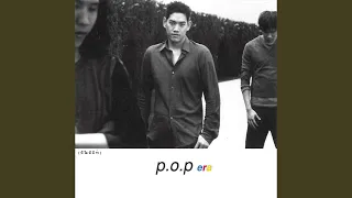 Download ไม่มี (Tomorrow With Nobody) MP3