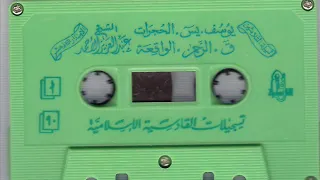 ليلة ثلاثين لعام 1414 هـ عبدالعزيز الأحمد 