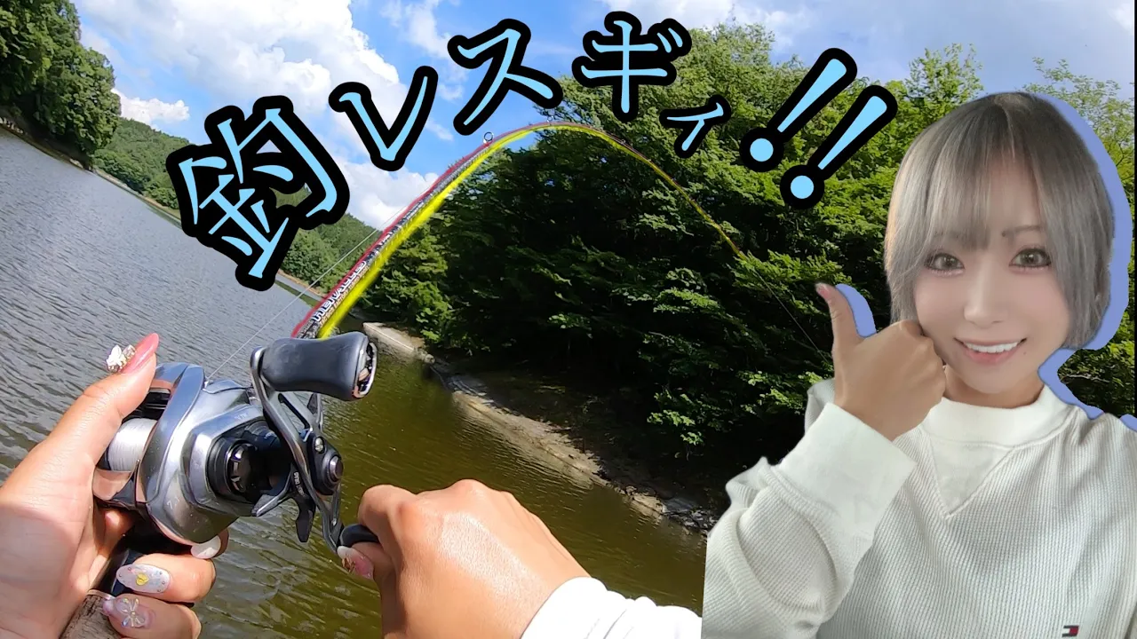 【RAIDJAPAN】新作ワームがブラックバスホイホイだった件。