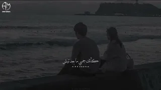 وطول الوقت انا فاكرك حالات واتس رامي صبري بحكي عليكي Ramy Sabry Bahki Aleky 