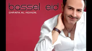 Bassel Eid Chfafa El Homor شفافا الحمر باسل عيد 