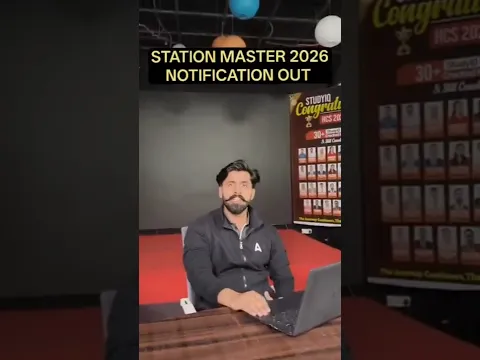 Station Master 2026 Notification Out