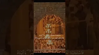 وأيوب إذ نادى ربه أني مسني الضر وأنت أرحم الراحمين تلاوة خاشعة للشيخ د سعود الشريم سورة الأنبياء 