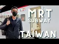 Taipei s Subway Trains How to Use the MRT System