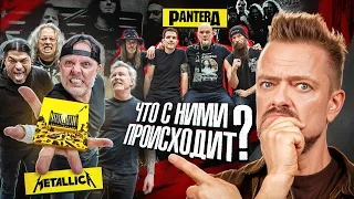 Что происходит с METALLICA и PANTERA? | Альбом 72 SEASONS и выступления новой ПАНТЕРЫ | РОК ЖИВ