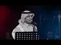 راشد الماجد المسافر
