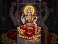 Download Lagu Mahalakshmi Namosthuthe🕉 #lakshmi #lakshmidevi #durgamaa #laxmipuja #amman #amma #maa #devotional